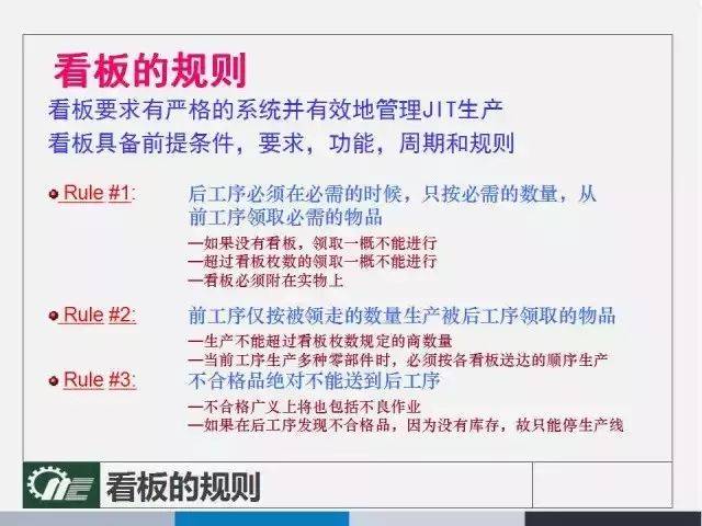 2024年正版管家婆最新版本,衡量解答解释落实_V71.656