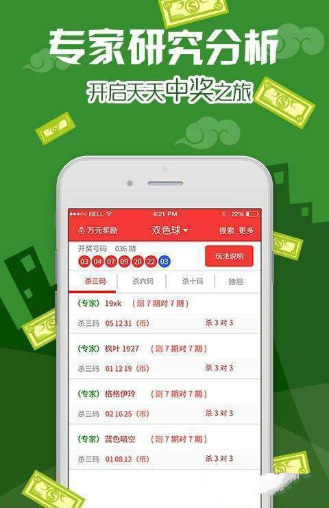 澳门资料免费大全,深层设计解析策略_钱包版93.593