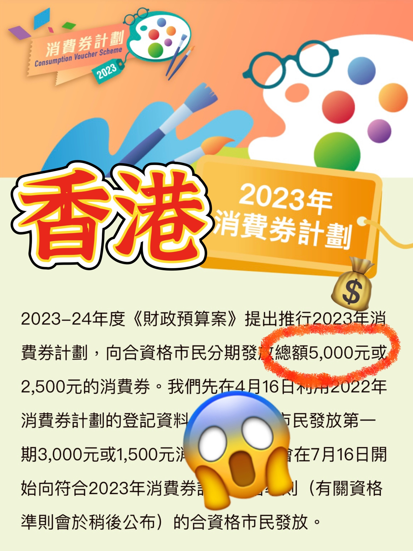 2024年香港内部资料最准,数据驱动设计策略_iShop94.262