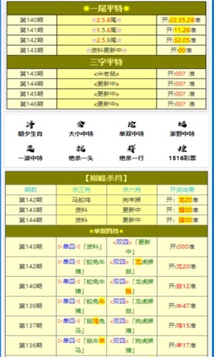 2024年12月9日 第24页