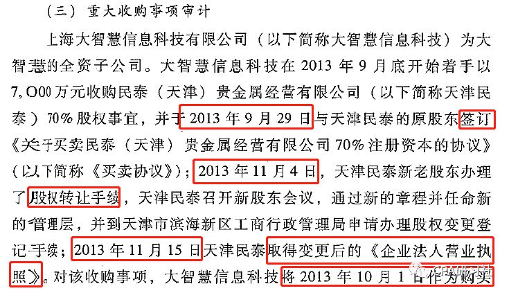 澳门正版免费全年资料大全旅游团,灵活性方案实施评估_M版17.757