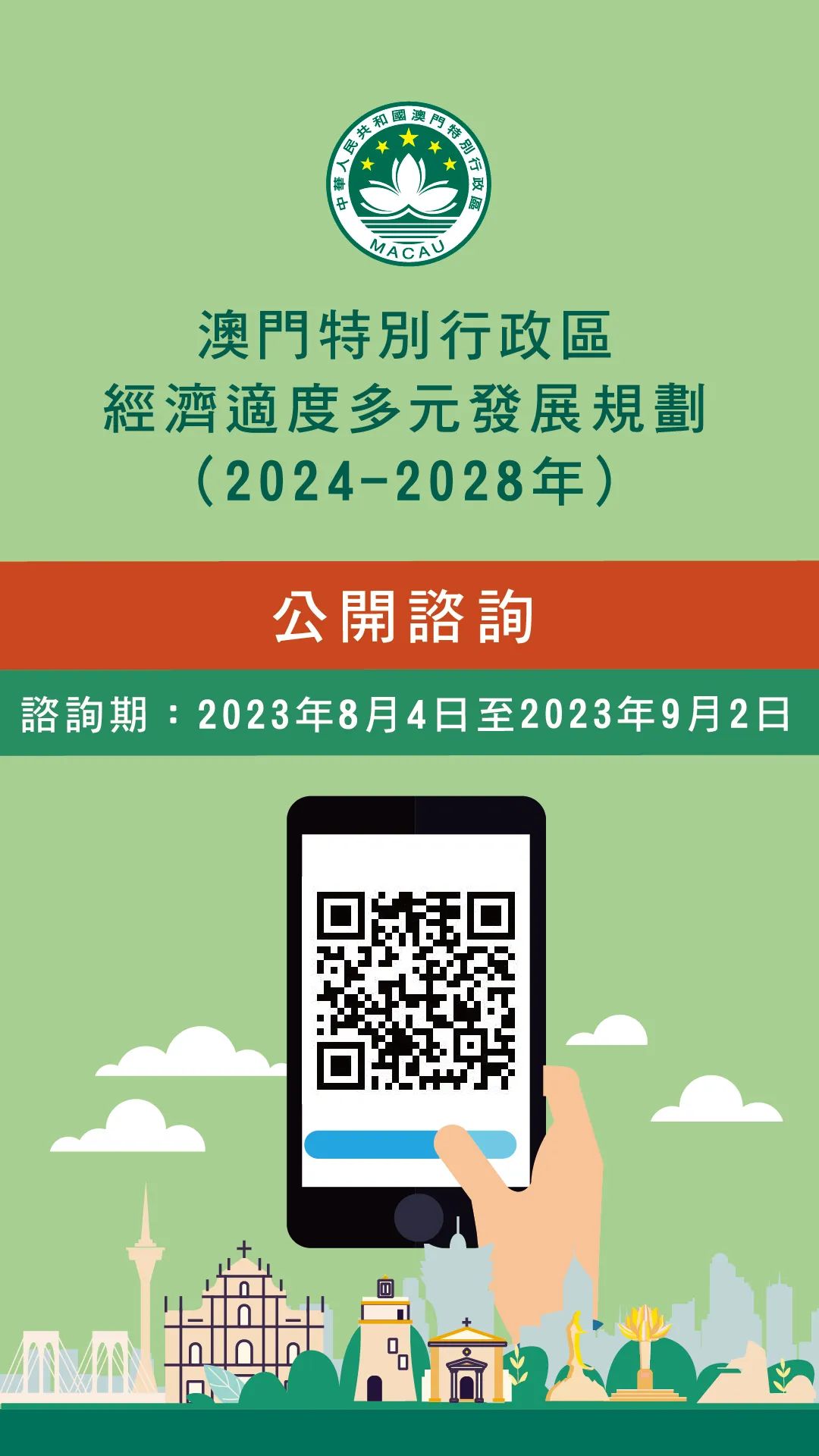 澳门最精准正最精准龙门免费,决策资料解释落实_经典版82.632