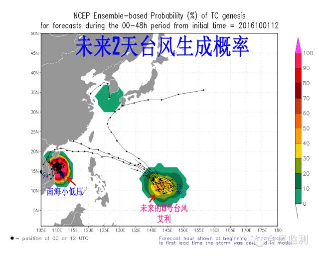 台风菲特最新消息及动态分析