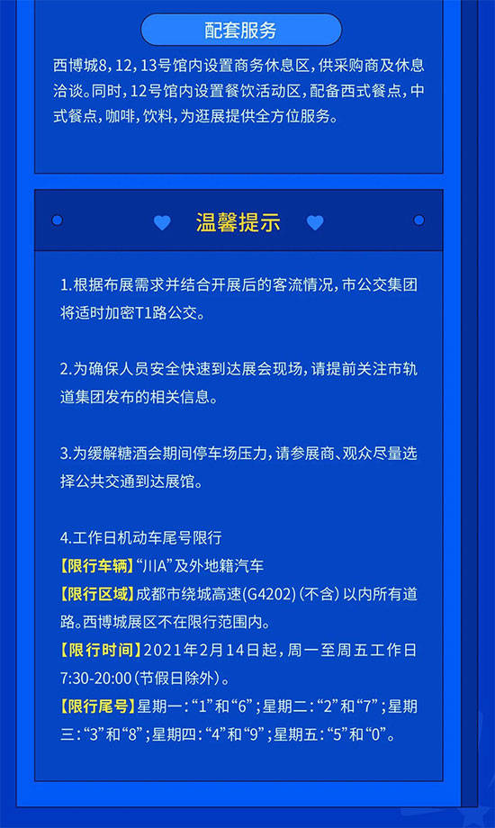 澳门最准的资料免费公开,实地数据验证策略_优选版10.681