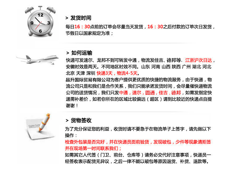 一纸水与青 第3页