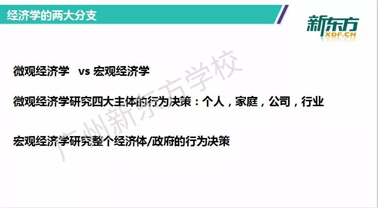 新奥最快最准免费资料,合理化决策实施评审_AP35.677