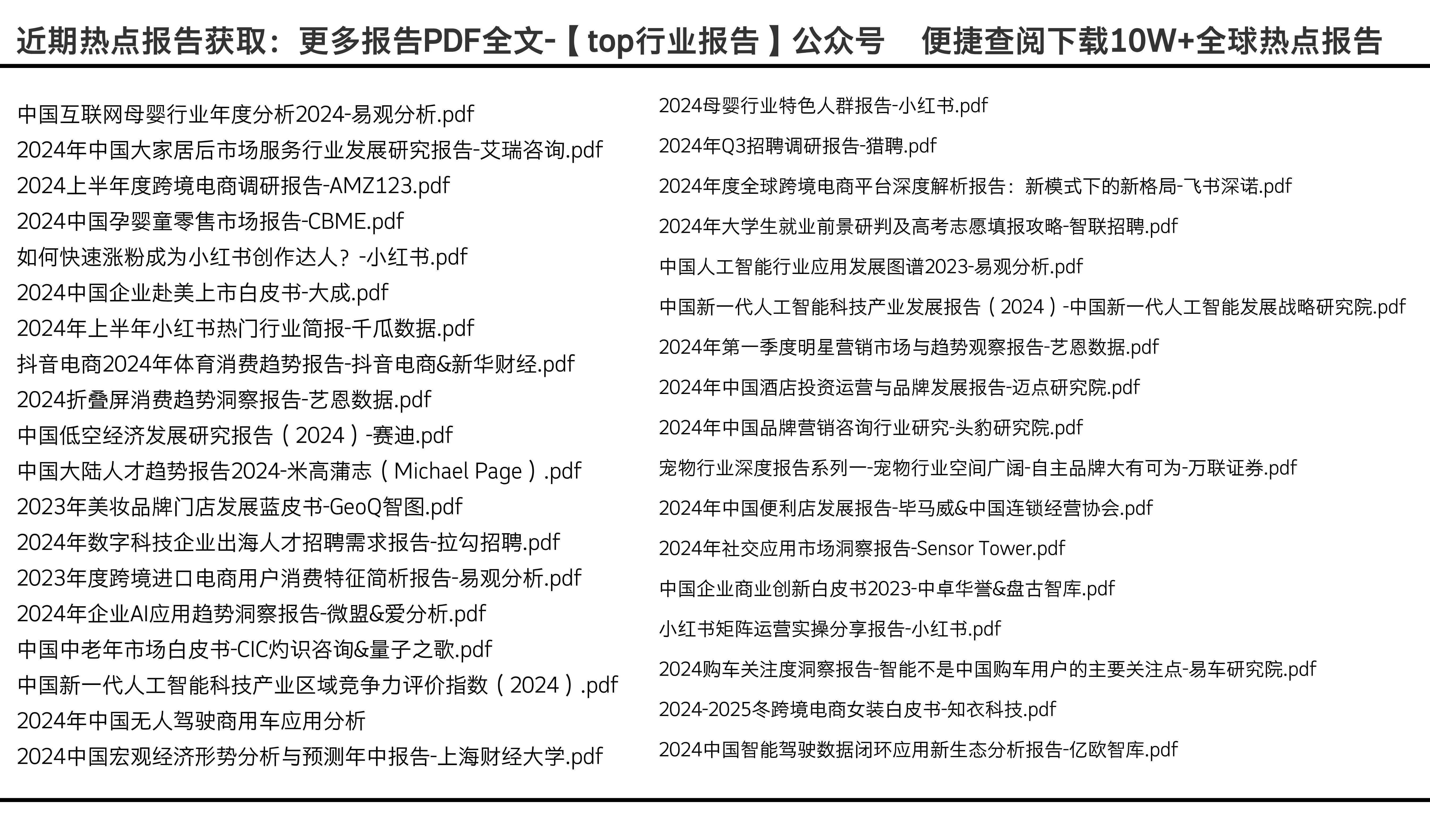 正版资料免费大全资料,数据支持方案解析_挑战版82.382