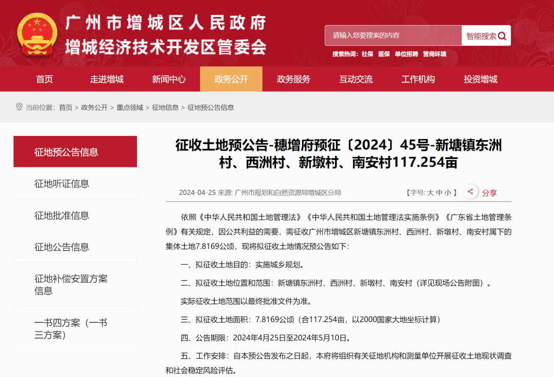 2024年香港资料免费大全,动态词语解释落实_CT54.254