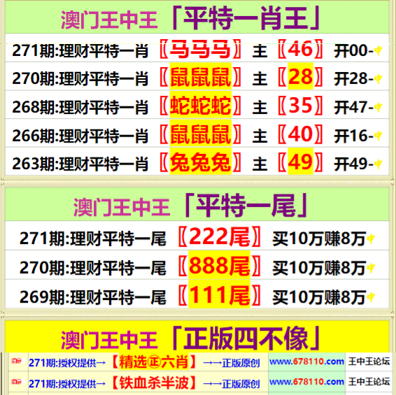 夜落殇 第2页