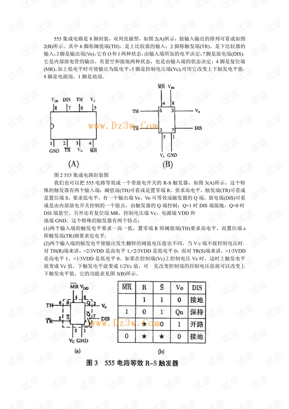 三肖必中三期必出资料,未来解答解释定义_ChromeOS49.232