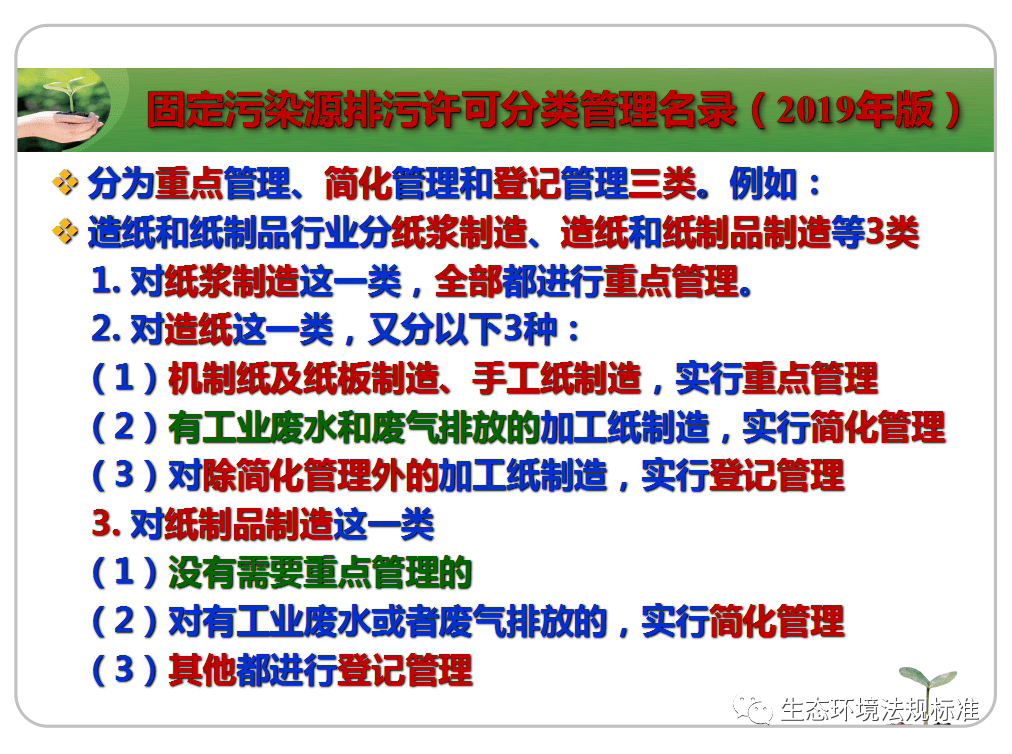 2024年澳门天天开好彩,详细解读落实方案_LT12.890