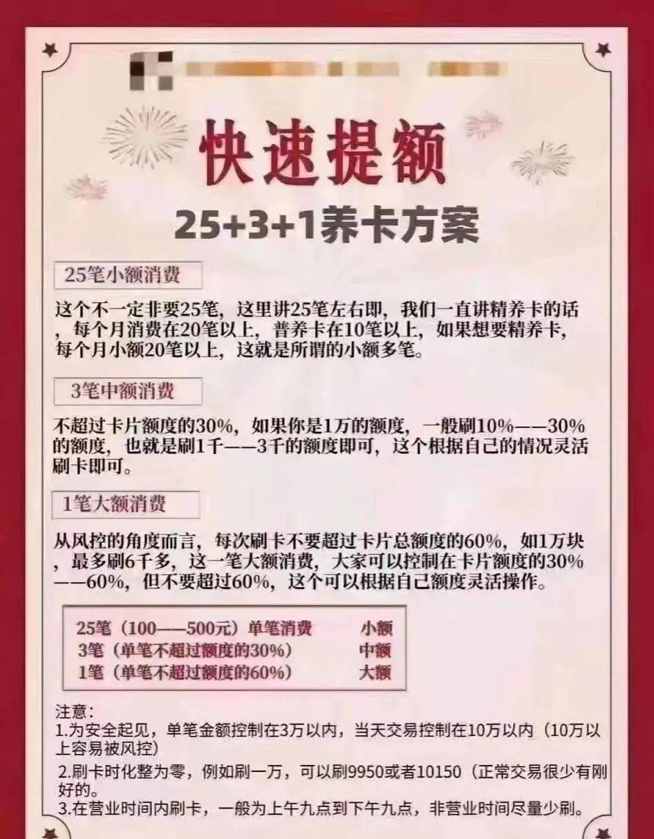 一肖一码一一肖一子深圳,决策资料解释落实_高级款38.300