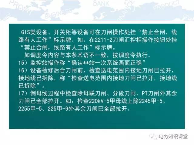 4949免费正版资料大全｜精选解释解析落实