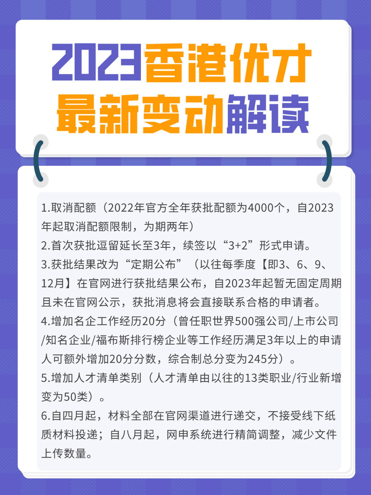 WW777766香港开奖记录查询2023｜全面解读说明