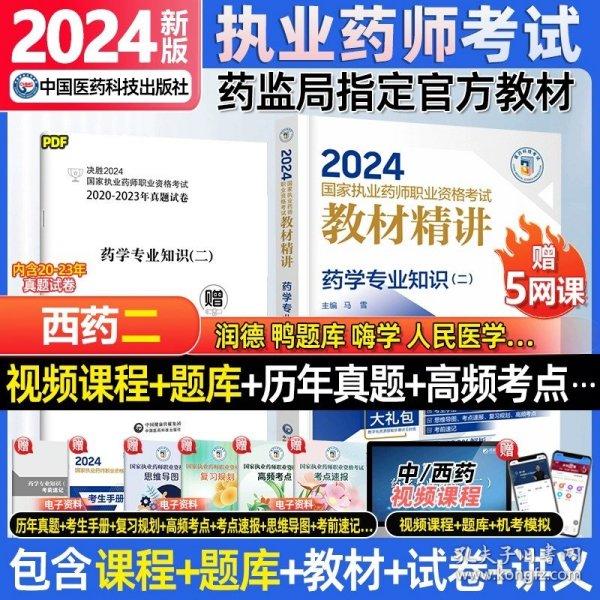 2024年正版资料免费大全｜精选解释解析落实