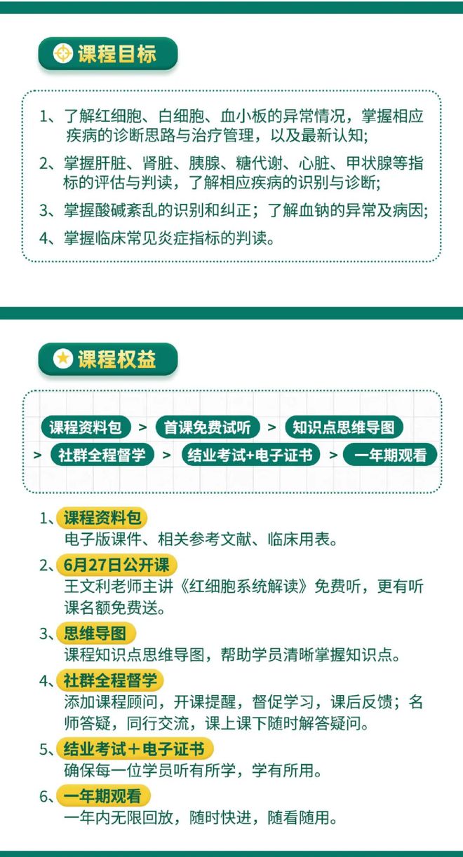 你不曾知道你就是我的阳光 第2页