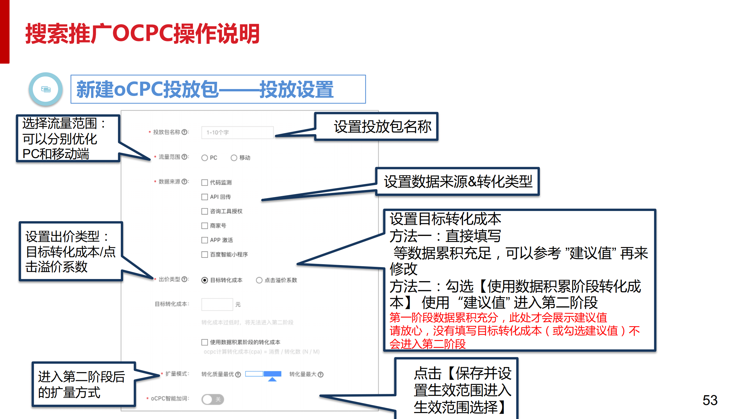 新澳最新最快资料新澳56期｜全面解读说明