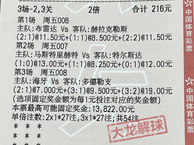 2024今晚澳门开特马｜精选解释解析落实