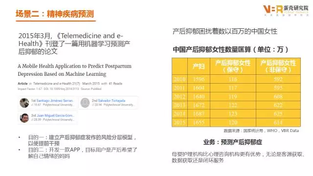 2024管家婆精准免费治疗｜精选解释解析落实