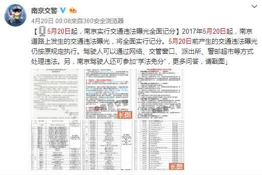 2024新奥历史开奖记录公布｜精选解释解析落实