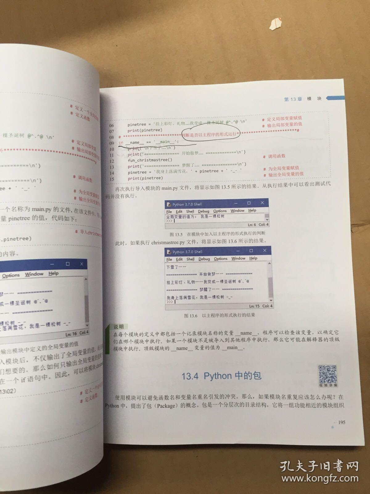 澳门传真澳门正版传真内部资料｜精选解释解析落实