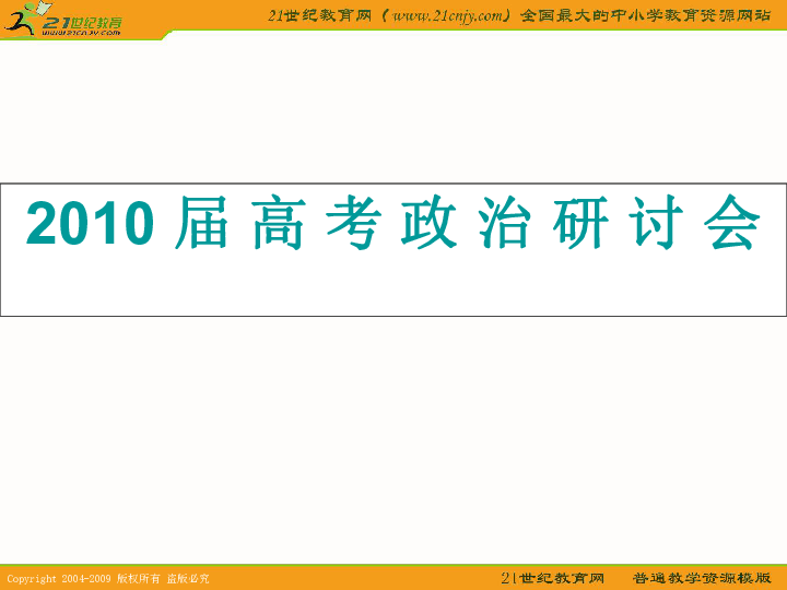 新澳2024正版资料免费公开新澳金牌解密｜全面解读说明