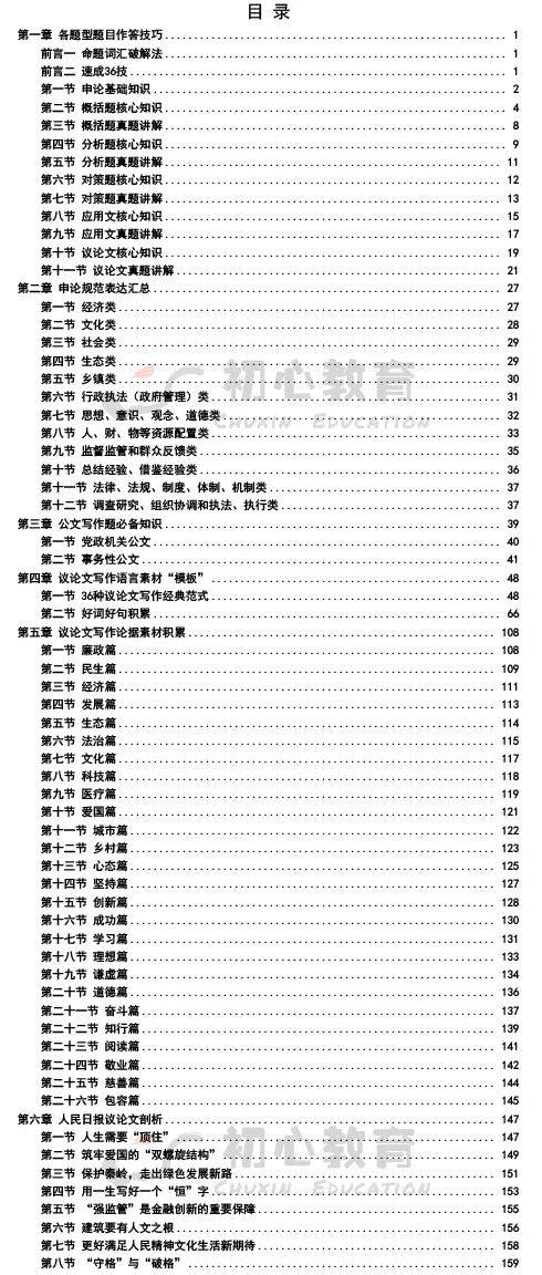 黄大仙论坛心水资料2024｜全面解读说明