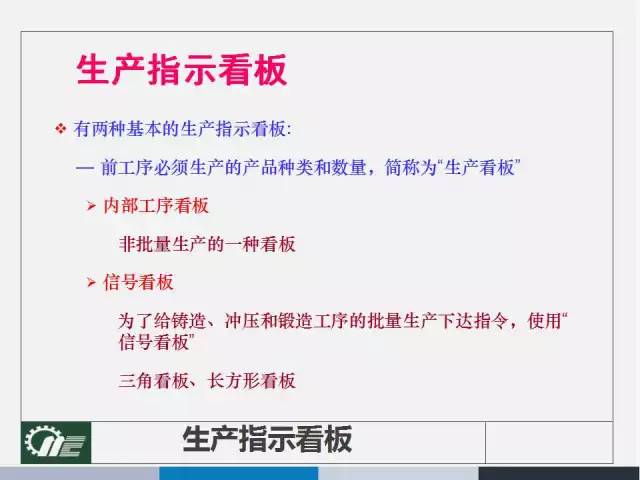 今晚9点30最准确一肖｜全面解读说明