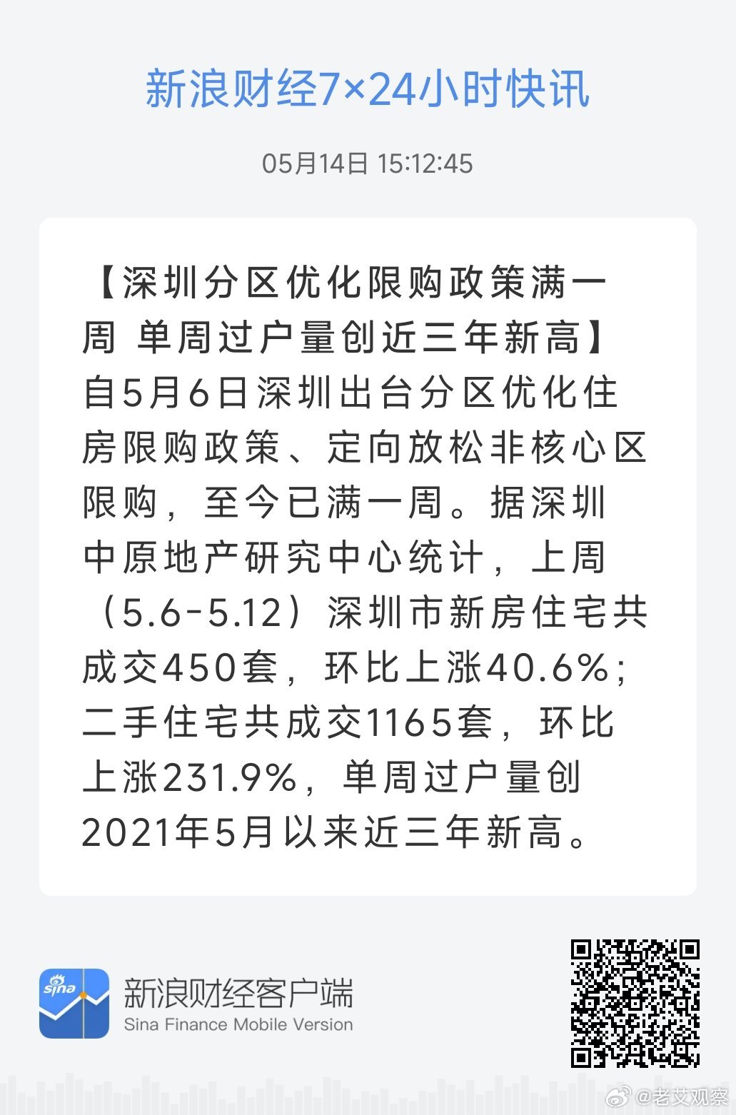 一肖一码一一肖一子深圳｜精选解释解析落实