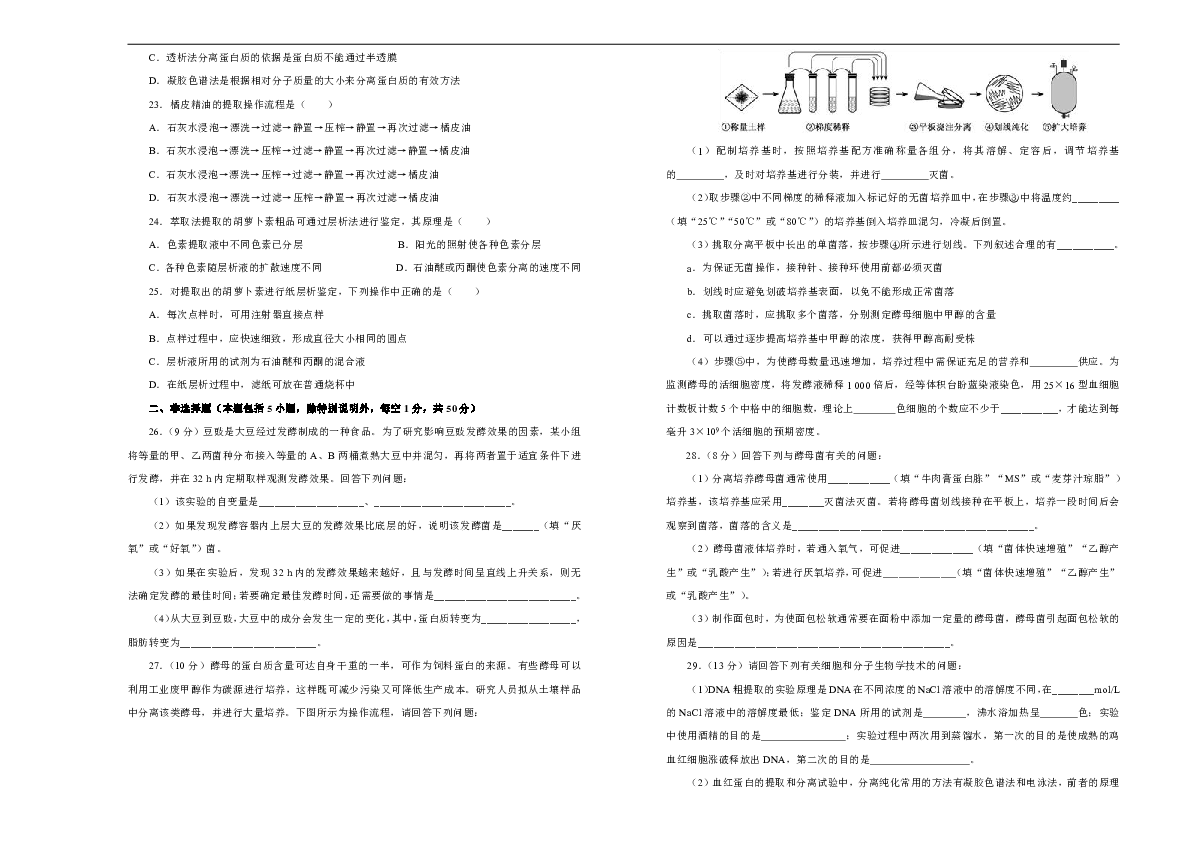 澳门传真免费费资料｜精选解释解析落实