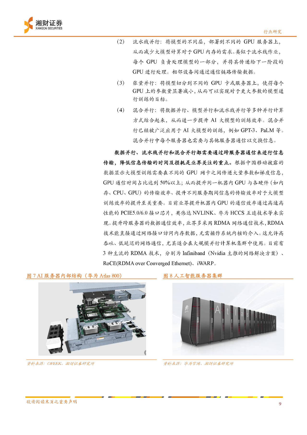 奥门特马特资料,高速响应策略_AP12.789