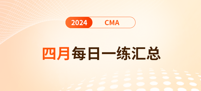 2024新澳门天天开奖免费资料大全最新,整体规划执行讲解_C版93.119