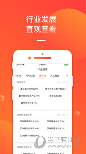 澳门管家婆资料一码一特一,数据驱动执行方案_ios2.97.118