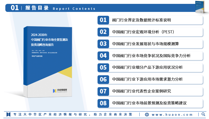 2004新奥门内部精准资料免费大全,国产化作答解释落实_标准版90.65.32