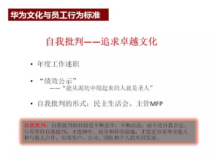 惠泽天下免费资料大全查询,深入分析定义策略_挑战版40.753