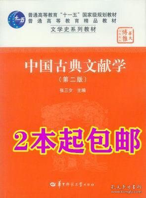 2024正版资料大全｜经典解释落实