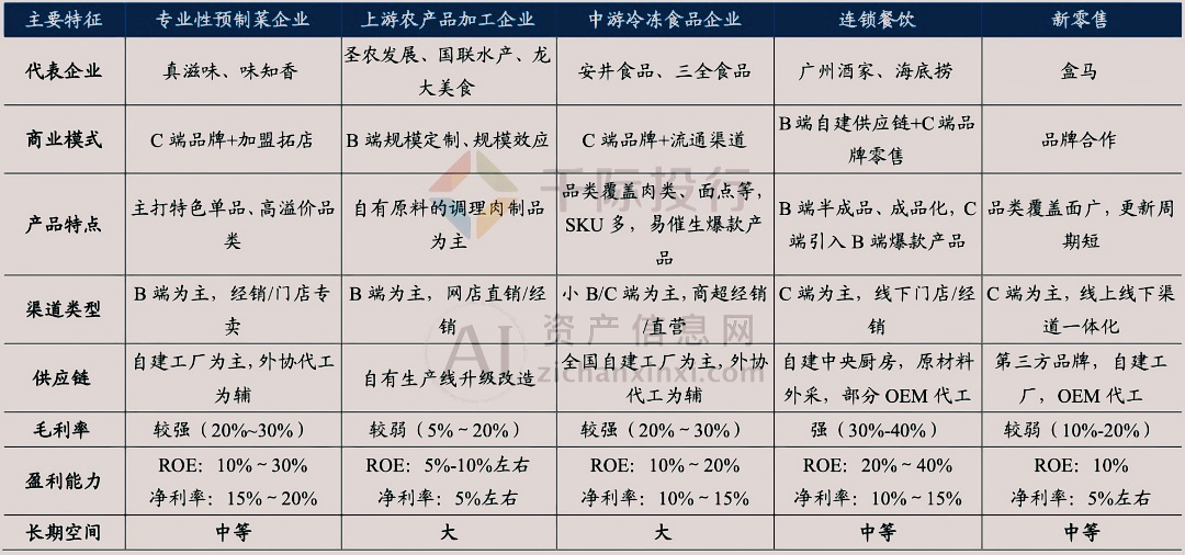 2024年資料免費大全優勢的特色｜经典解释落实