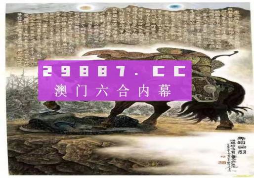 2024澳门买马最准网站｜经典解释落实