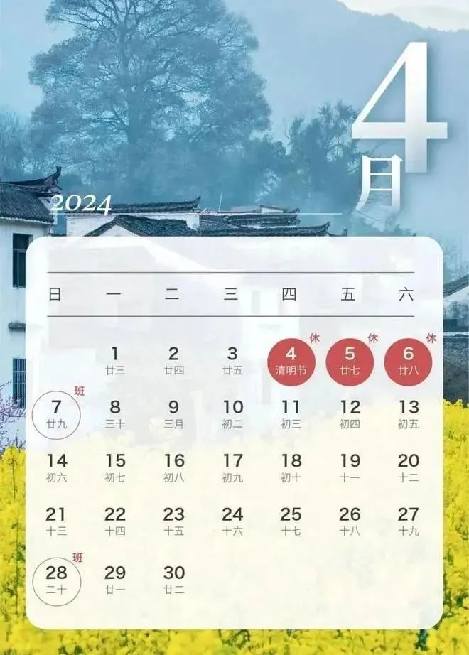 今晚9点30开什么生肖明 2024｜经典解释落实