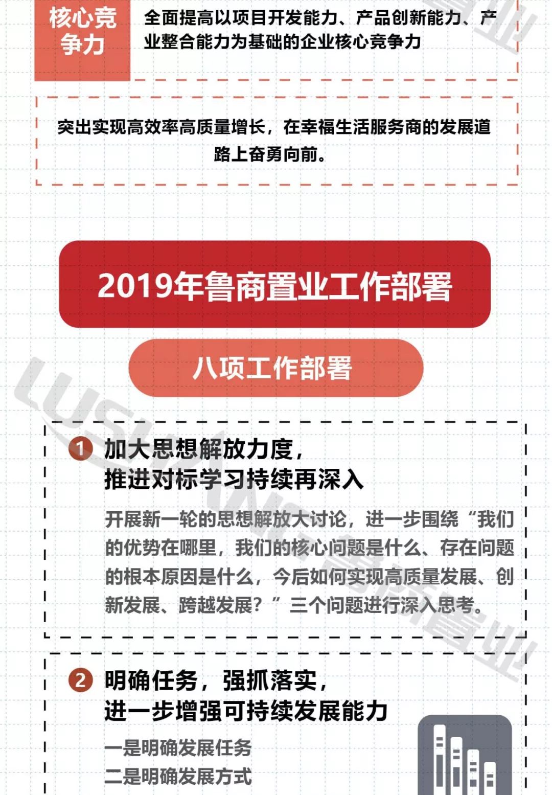 管家婆2024澳门免费资格｜经典解释落实