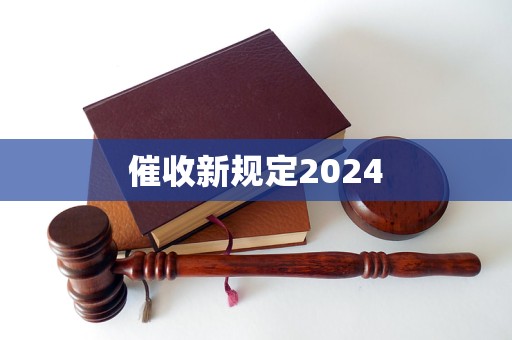 2024精准资料免费｜精选解释解析落实