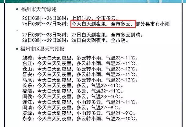 澳门今晚九点30分开奖｜词语释义解释落实