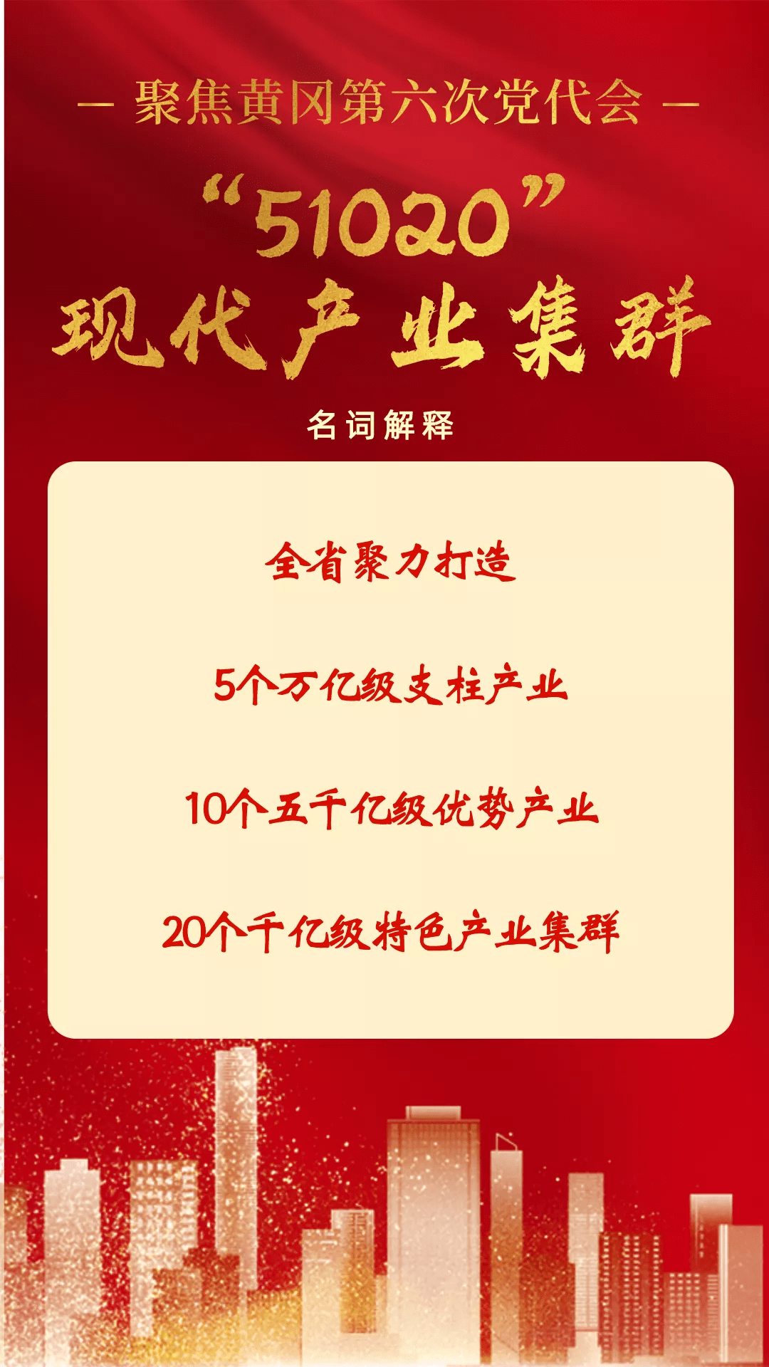 澳门最精准正最精准龙门免费｜词语释义解释落实