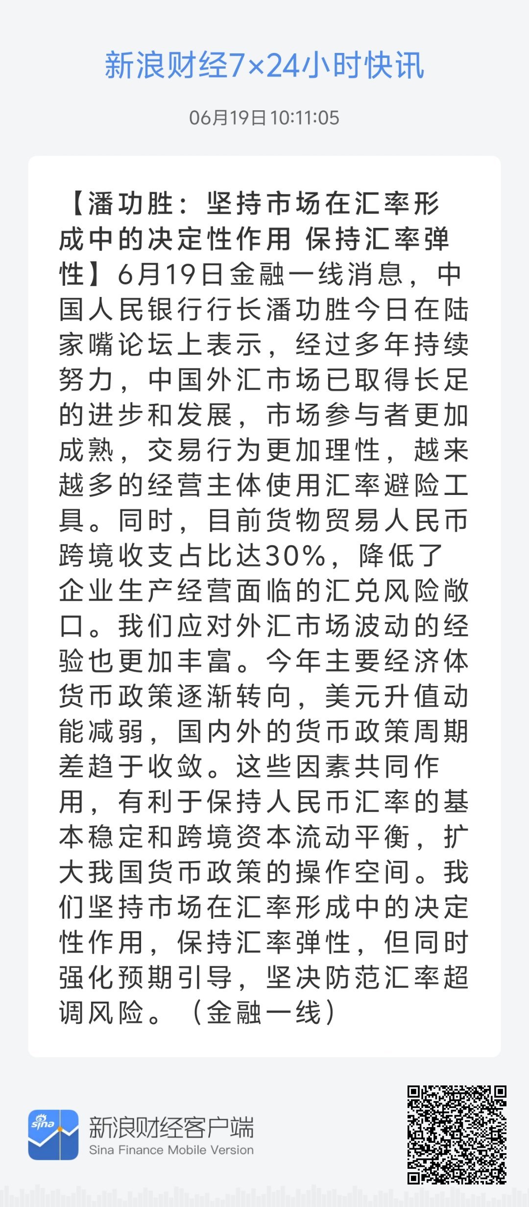 79456濠江论坛2024年147期资料｜考试释义深度解读与落实