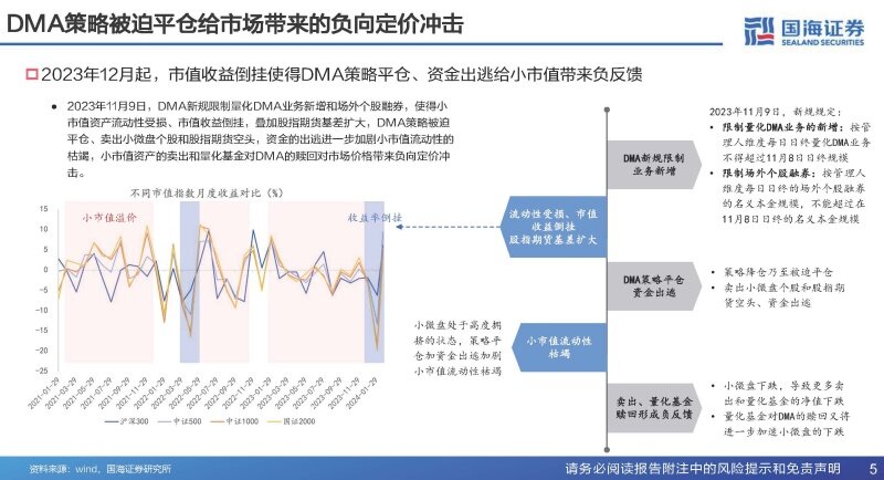 2024最新奥马资料｜全面数据应用分析