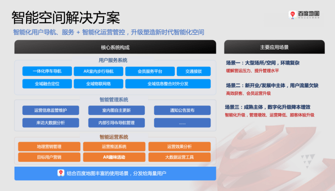 新澳天天开奖资料大全旅游团｜智能解答解释落实