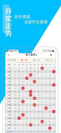 新澳天天开奖资料大全1052期｜精选解释解析落实