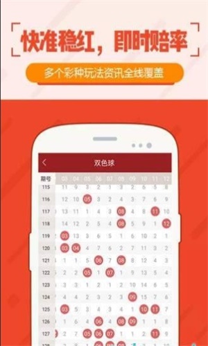 新澳门的开奖结果是什么意思｜最新答案解释落实