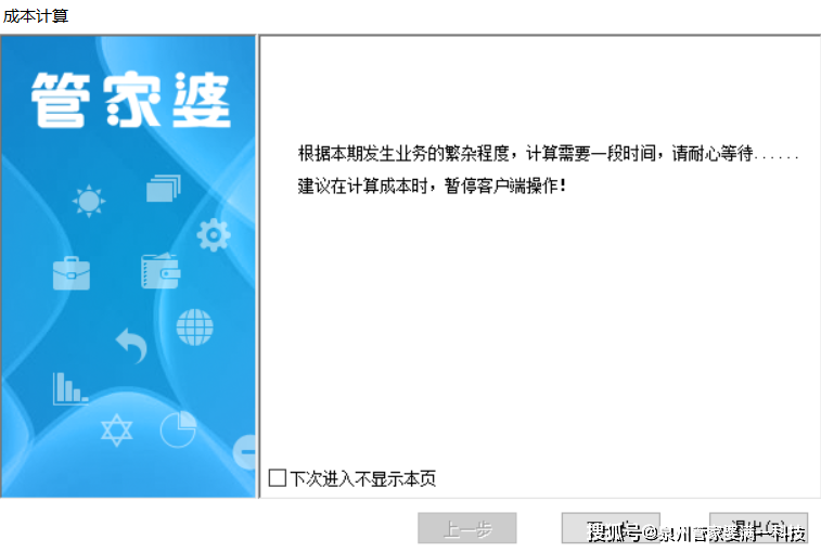 管家婆一肖一码100%准确一｜精选解释解析落实