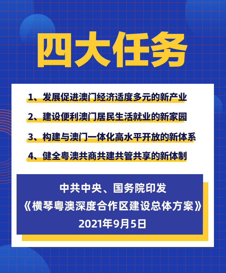 新澳新澳门正版资料｜考试释义深度解读与落实